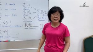 Выучим Китайский Язык За 5 Минут. 1-урок: Как Вас Зовут?