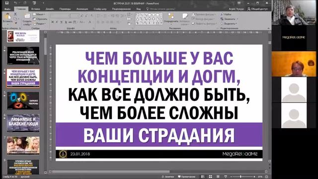 Дизайн человека и мы - Агрис Чукурс 2018 смотреть онлайн
