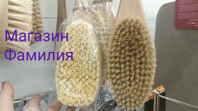 Familia и Fix price для СПОРТА, ЗДОРОВЬЯ и Красоты! смотреть онлайн