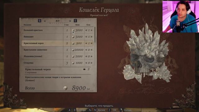 ВОДЯНОЙ МОНСТР ПРЕВРАТИЛСЯ В ГИГАНТСКУЮ РЫБУ! ResidentEvilVillage 8 | #7