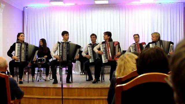Е. Дербенко "Вальс под шарманку" Ансамбль аккордеонистов смотреть онлайн