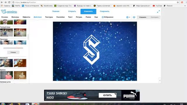 Как сделать аватарку для YOUTUBE без программ !!!!!!!