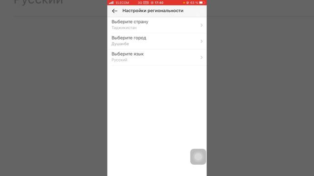 Тарзи ба личный кабинет даромадан смотреть онлайн