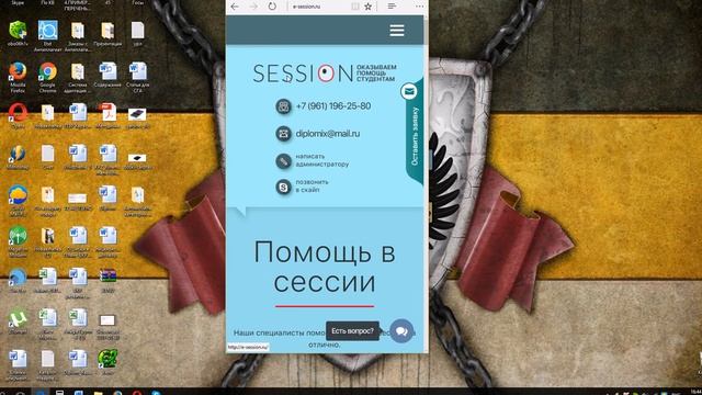 Дизайн Лендинг пейдж. Примеры дизайнов лендингов смотреть онлайн