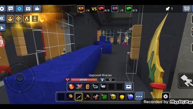 гуляю в бок монго в bed wars смотреть онлайн