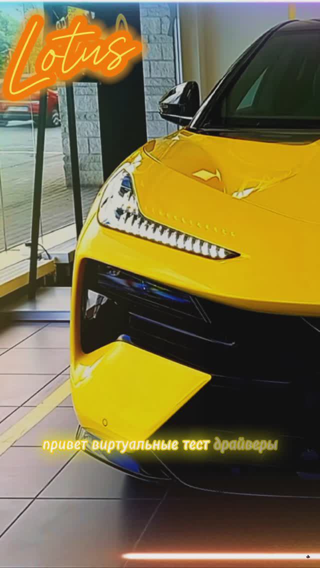 Lotus смотреть онлайн