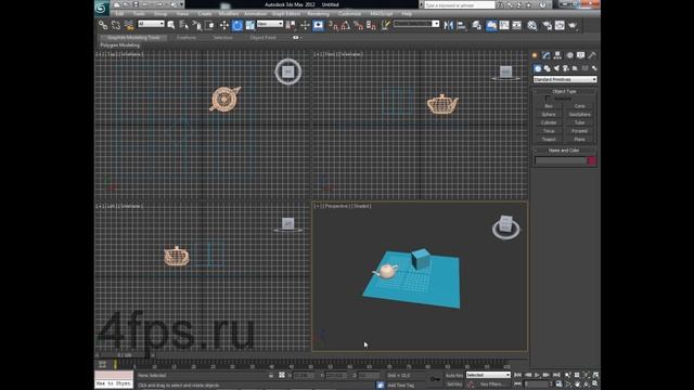 3ds max. Урок 2. Инструменты выделения. смотреть онлайн