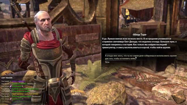 The Elder Scrolls Online # Skyrim Орк Хил № 15 Крафтер. Пролог.Демоническое оружие часть 2 смотреть онлайн