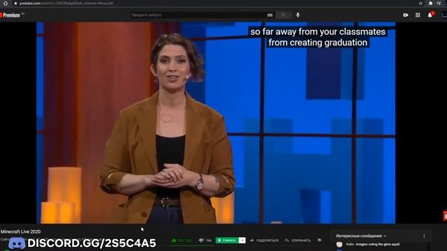 Minecraft Live 2020 с EJ и Mishok смотреть онлайн