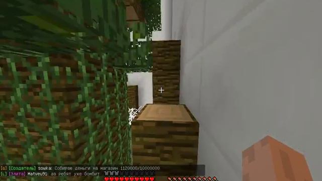 это карта называется Parkour_pro смотреть онлайн