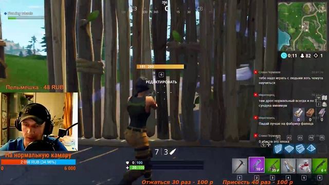 ДОРОГА ДО ТОП1. ПОВЫШАЕМ СКИЛЛ В ИГРЕ FORTNITE. смотреть онлайн