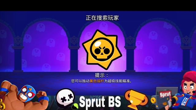 ПЕРВЫЙ РАЗ В КИТАЙСКОМ BRAWL STARS/Бравл Старс. КАК СКАЧАТЬ КИТАЙСКИЙ БРАЛВ СТАРС. #бравл смотреть онлайн