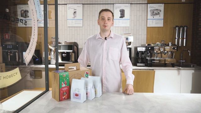 Фильтр-кофе от Specialty смотреть онлайн