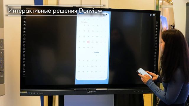 Donview - новинки на ISR2019 смотреть онлайн