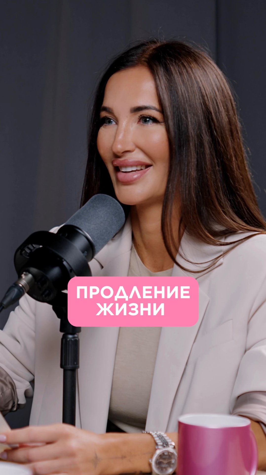 Как продлить жизнь? смотреть онлайн