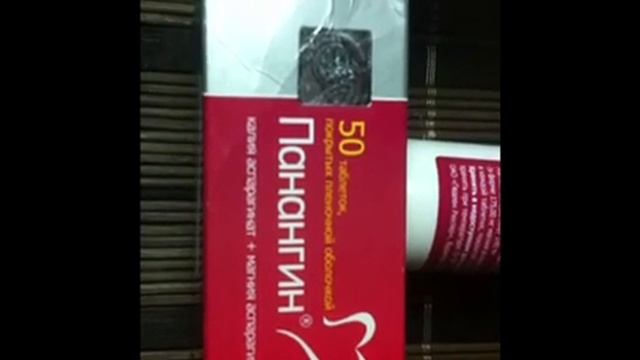 ВИТАМИН C, ПАНАНГИН- НАМ НЕОБХОДИМ смотреть онлайн