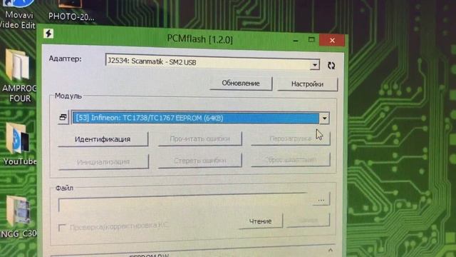 PCM Flash 53 модуль и SIM2K-245 смотреть онлайн