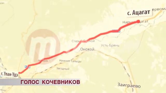 «Голос кочевников 2017» смотреть онлайн