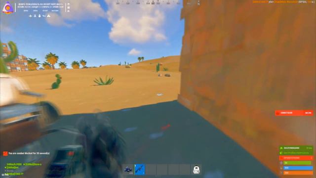 Rust HighLights #8 | by 1000-7 смотреть онлайн