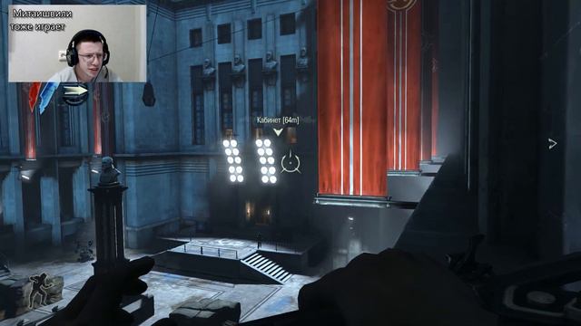 DISHONORED. РЕБЯТА... СЕГОДНЯ НЕ ВАШ ДЕНЬ #4 смотреть онлайн