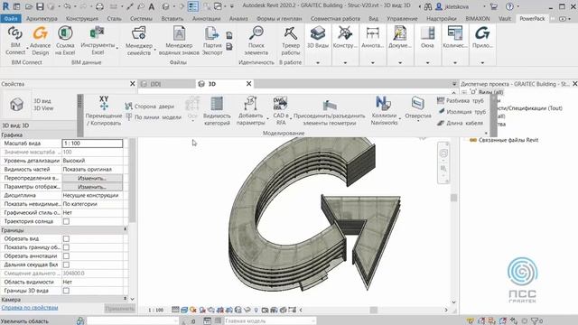 PowerPack 2021 для Revit. Обзор № 1 смотреть онлайн