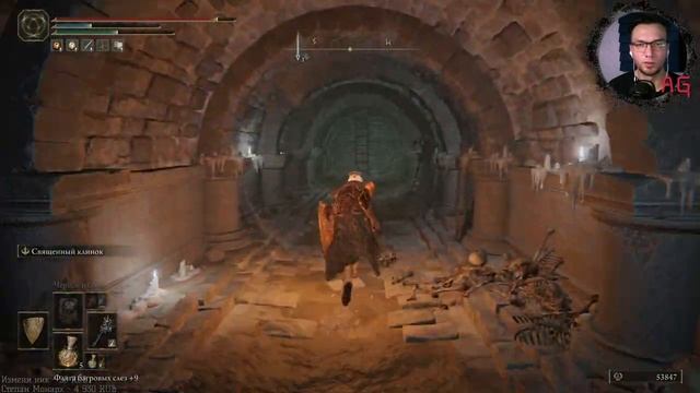Чумной подвал - Elden Ring прохождение #39 #стрим #eldenring смотреть онлайн