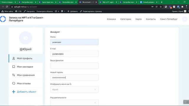 Update 3.3. смотреть онлайн