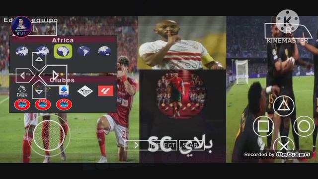 استعراض لعبة Pes 2024 Psp بالدوري المصري و الدوري السعودي و دوري أبطال أفريقيا+تعليق {رؤوف خليف}