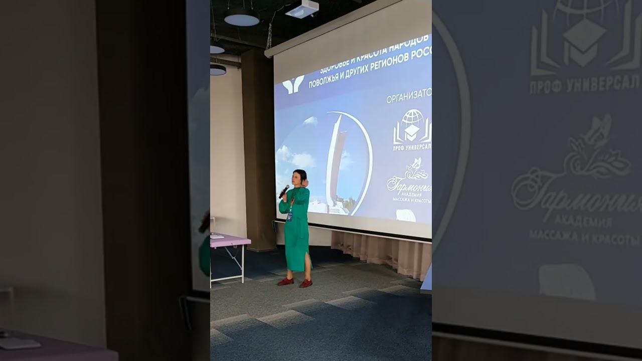 ВИСЦЕРАЛЬНЫЙ МАССАЖ. КОНФЕРЕНЦИЯ В САМАРЕ. ФРАГМЕНТ ВЫСТУПЛЕНИЯ. смотреть онлайн