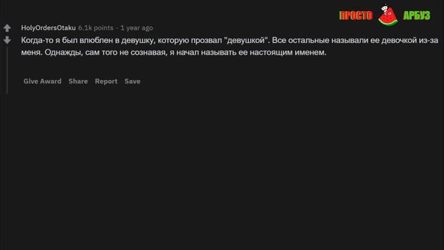 Как понять, что в вас ВЛЮБЛЕНЫ? (апвоут) смотреть онлайн