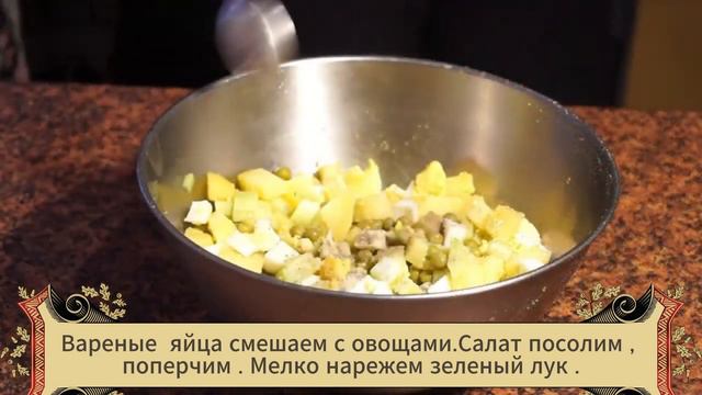 Салат " Спутник " . Прикамская кухня . смотреть онлайн