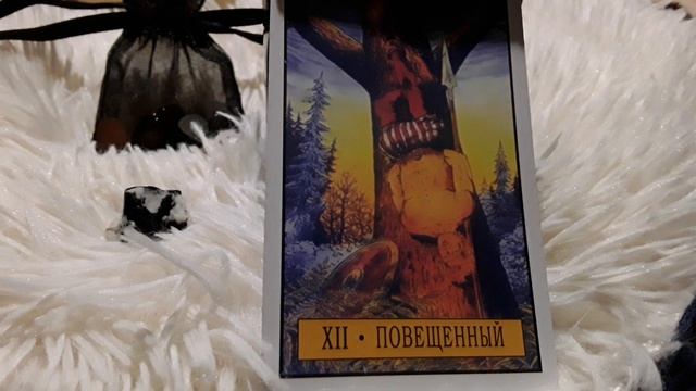 Значение Карт Таро. Старший Аркан Повешенный смотреть онлайн