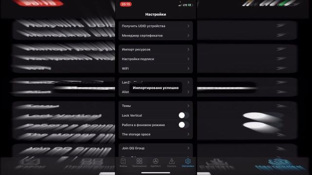 ТУТОРИАЛ КАК УСТАНОВИТЬ СЕРТИФИКАТ НА ESIGN // ONLY IOS