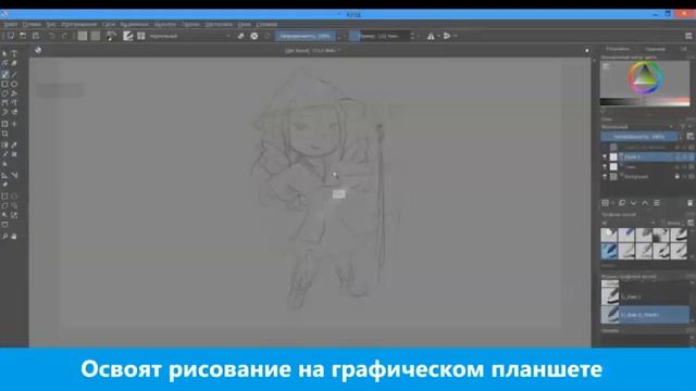 IT-школа АЛТАН объявляет о наборе на летние онлайн-курсы! смотреть онлайн