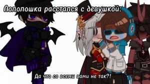 Гарем агрессивно настроен^^ |Яой| |Все/Лололошка|