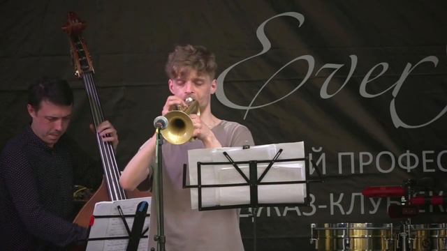 Караван (Хуан Тизол) Квинтет Дмитрия Мосьпана. Caravan (Juan Tizol) Dmitry Mospan Quintet смотреть онлайн
