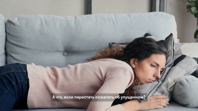 Надо Было // Гарантированный доход смотреть онлайн