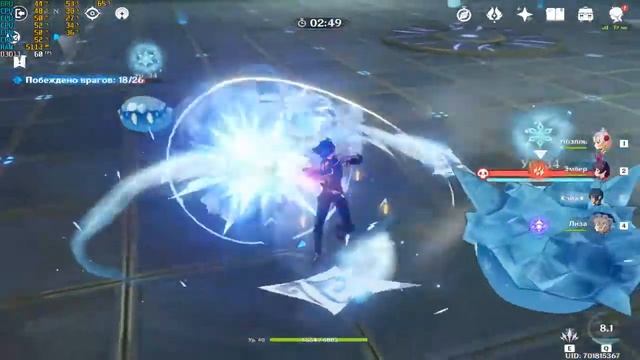 Прохождение игры Genshin Impact - #96 Благословение: Пламя очищение I. смотреть онлайн