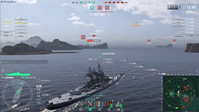 Кремль 1 серия.