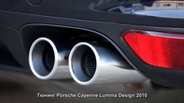 #694. Тюнинг Porsche Cayenne Lumma Design 2010 смотреть онлайн