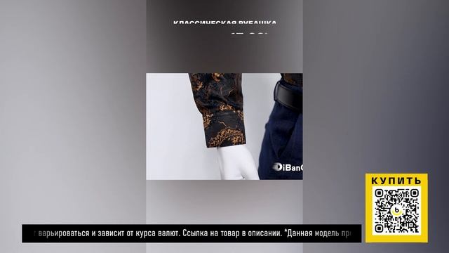ТОП 10 одежды для мужчин с AliExpress. Лучшие вещи и товары с быстрой доставкой из Китая. смотреть онлайн