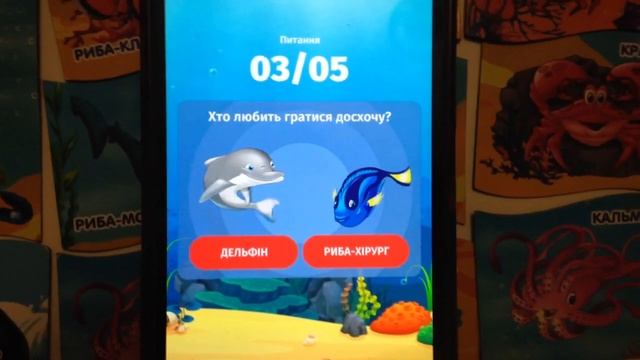 Новые магниты растишка морський свiт пiзнавай магниты оживляй смотреть онлайн