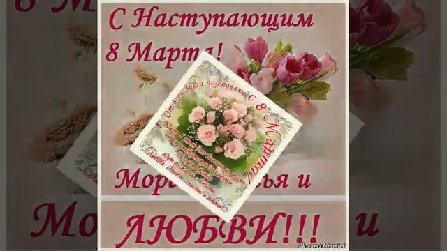 Всех поздравляю с наступающим праздником смотреть онлайн