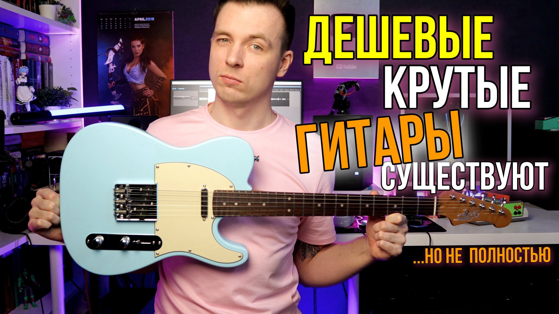 САМАЯ КРАСИВАЯ БЮДЖЕТКА JET JT-300! СЫР В МЫШЕЛОВКЕ? смотреть онлайн