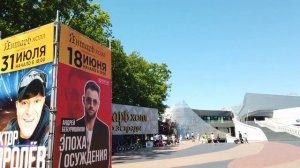 В  Светлогорск на электричке из Калининграда.  Прогулка по пляжу.