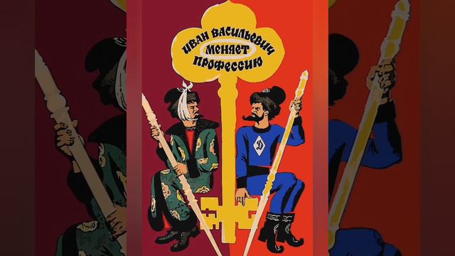 День Рождения Леонида Куравлёва смотреть онлайн