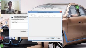 Как откалибровать руль на компе