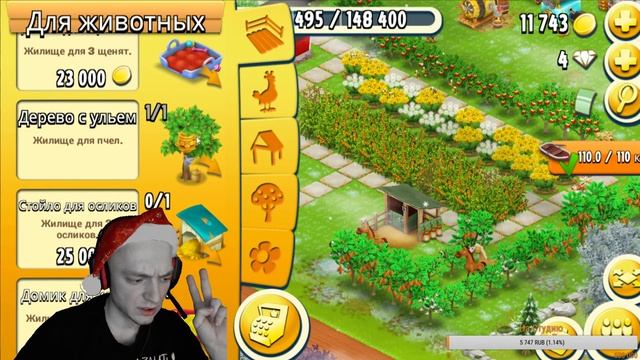 HAY DAY 49ур открываем Цветочный магазин смотреть онлайн