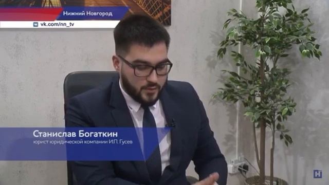 Юридическая компания,Пискунова 22/8 Нижний Новгород,репортаж от 21декабря 2019 года смотреть онлайн