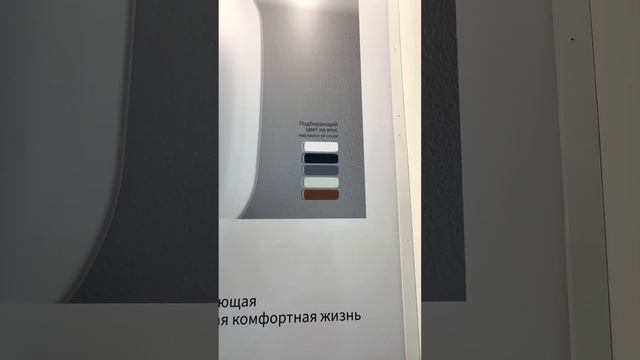 SSWW: уникальная чистовая сантехника для элитного дизайна ванной комнаты смотреть онлайн
